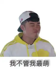 复合大师陈赫gif表情包看我小眼神儿迷死你