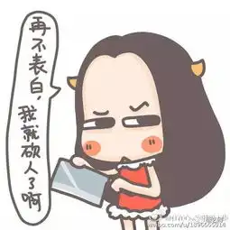 520花样表白,360无死角表白等你来全是积福的表白教程