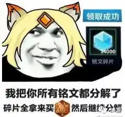 王者荣耀高端局通用铭文搭配思路,小小的差距也会被无限放大