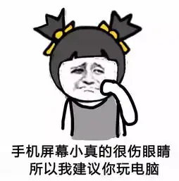 表情包丨如果你看不上我,我建议你好好反省一下自己