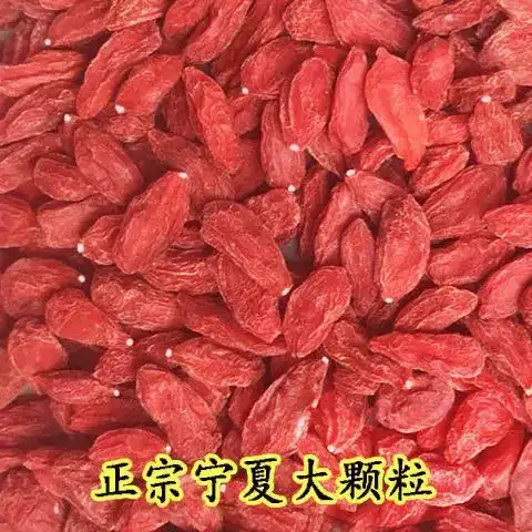 杞福源500g100g袋装红枸杞子宁夏免洗