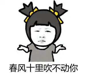 如何优雅的说胖表情包无水印版