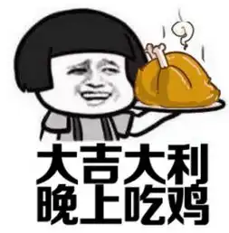 大逃杀吃鸡手游情侣头像大全有哪些好看的吃鸡大逃杀游戏头像