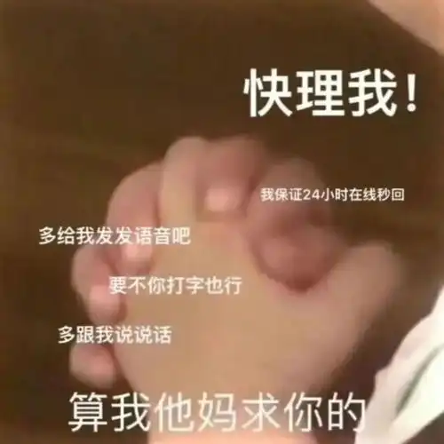 奇怪的表情包又增加了