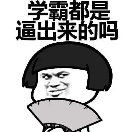 高三学子,大学的夜生活原来是这样的你想加入进来吗