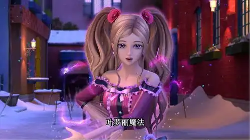 叶罗丽中的花瓶女性角色你们觉得都有谁