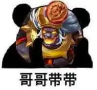 沙雕表情包第85期歪嘴战神,歪到耳根
