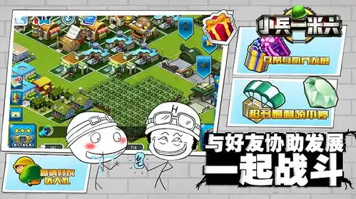 首个贱萌策略手游小兵一米六专属表情任性发布
