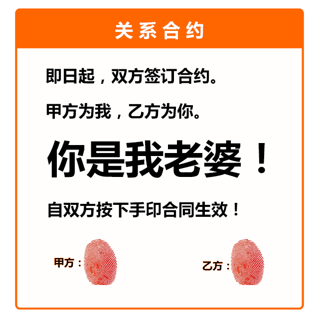 抖音指纹签约表情包在哪找有两种方法