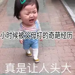 曲曲君的主页快手直播