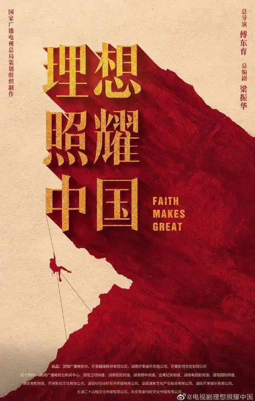 王一博饰演的蒋先云先生世间奇景三千万,除却巫山不是云军校网易订阅