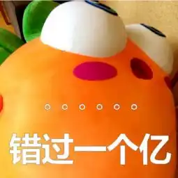 萝卜人表情包