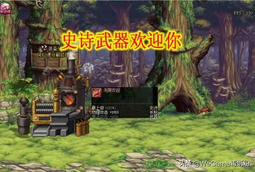 dnf100级史诗名字太搞笑,水果套装,深渊41缺火龙果