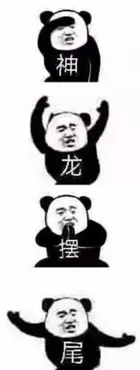 自从用了这套功夫表情包,我行走江湖就再也没有挨过刀