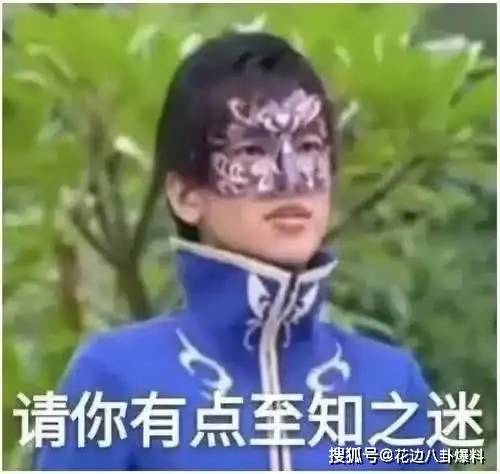 叶莉传阿油哥献身给老男人后上位傍白富美不成变娱乐圈海王