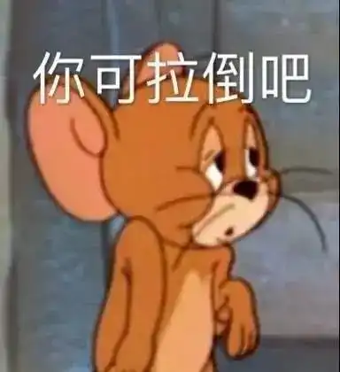 斗图精选表情包在吗出来挨打