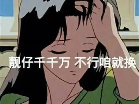 强迫症