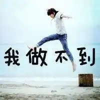 微信男生带子头像图片微信头像图片大全
