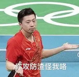 涨知识被玩坏的表情包
