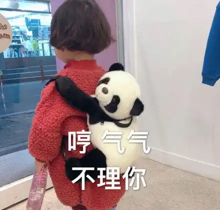 最新表情包大全可爱妹妹