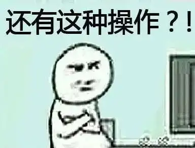 穷小伙进了一趟监狱就成了亿万富翁...想暴富嘛