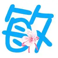哪位高手能帮我用敏字做个炫舞徽章自定义透明字
