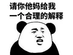 可爱好玩趣味表情包