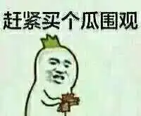 晚上8点还是普通同事,10点回家依依不舍,12点就决定这4个小时发生了啥