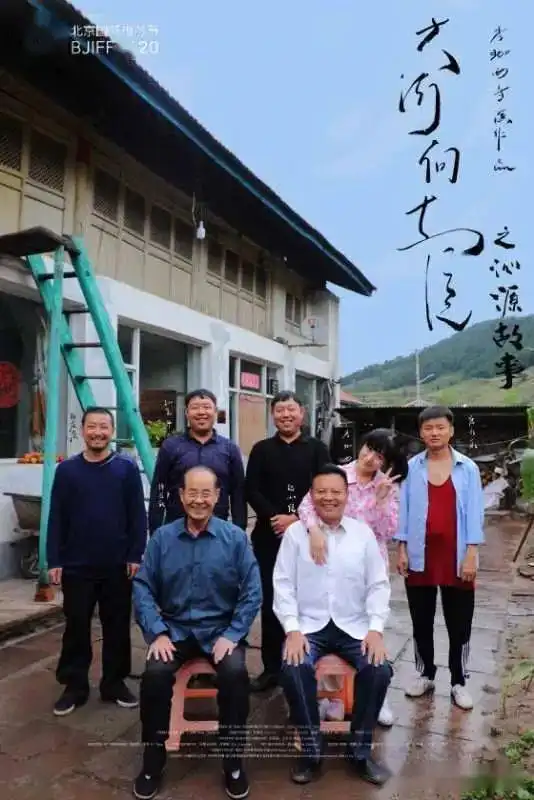 大河向东流之沁源故事8月29日主演,白虎虎张鸿敬与影迷零距离接触8月28日星期五