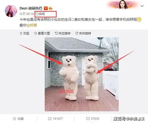 迪丽热巴道歉,误用蔡徐坤表情包,道歉后反遭大骂