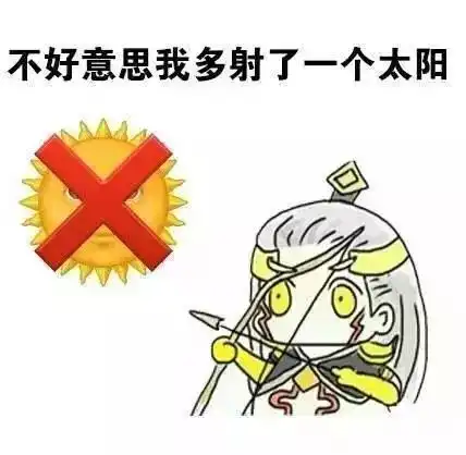 好消息,五华人久违的太阳要回来啦不过