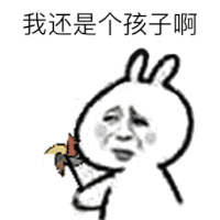 一波很实用的表情包