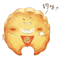 关于月饼的斗图表情包动图21张请我吃月饼,我就做你男朋友