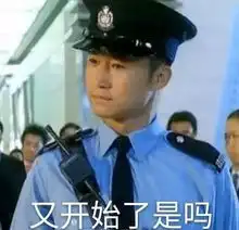 每日表情丨可怜无助但能吃