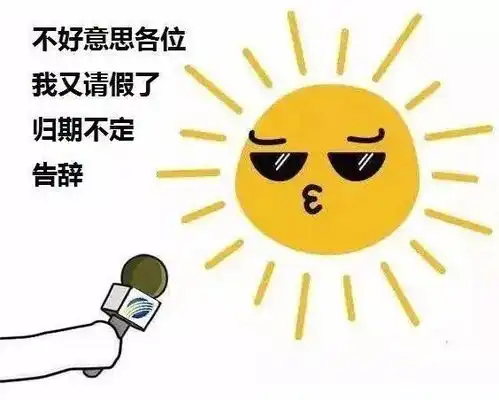 马上变天局部大到暴雨徐州发布重要天气报告