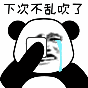 我这点小心思,你还不懂吗