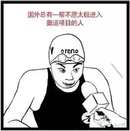 太极拳新闻
