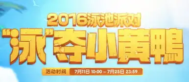 lol小黄鸭领取地址小黄鸭头像活动bug现在就可以领取