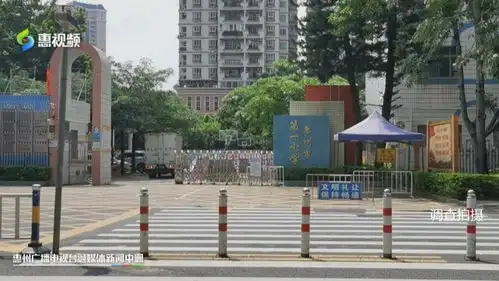 曝光台把好校园第一道防线惠州部分学校入校防疫不到位