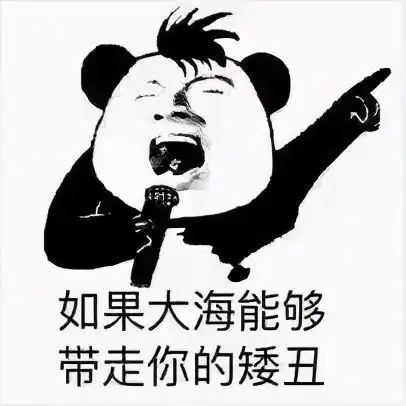 总分心焦虑是因为你还不会这个思路