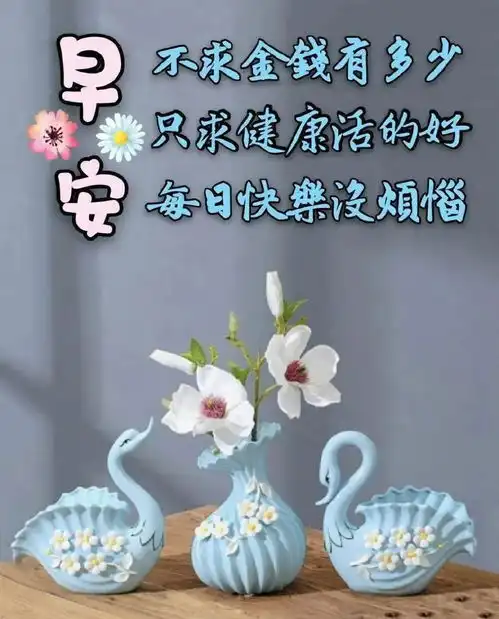 3月11日,早上好的最新问候语短信句子2021早上最棒的祝福表情图片