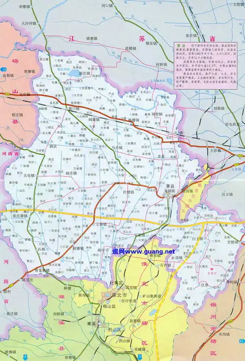 宿州萧县地图三全图,宿州萧县地图三高清版下载户外资料网8264.com