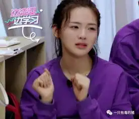 爱哭的女孩人气都不会太差