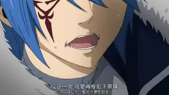妖精的尾巴301集艾露莎受伤,杰拉尔秒变护妻狂魔,表情让人害怕