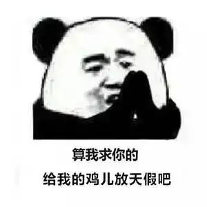 2017年网络用语大盘点,没听过你就out了