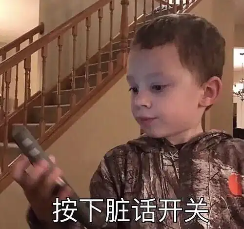 看到首页说起顾漫