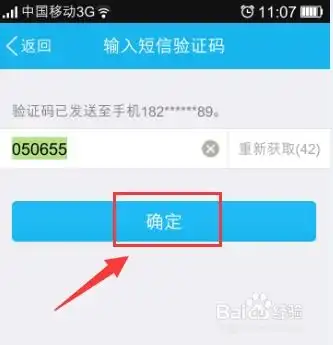 怎么用qq红包给好友发红包