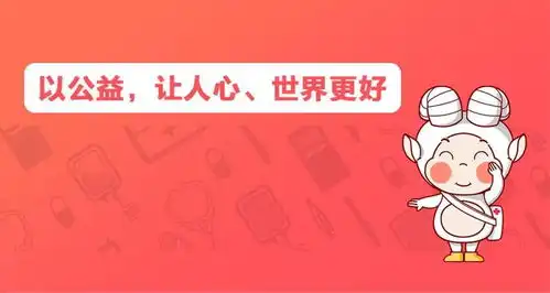 深圳市德义慈善基金会你的德义羊羊表情包上线啦快快抱走