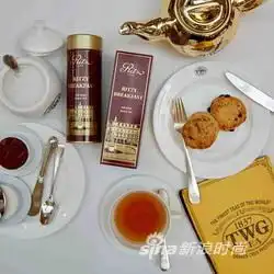 与twgtea共品法式浪漫丽兹早餐红茶优雅上市