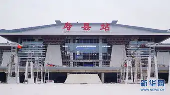 商合杭北段试运行阜阳亳州即将迈入高铁时代